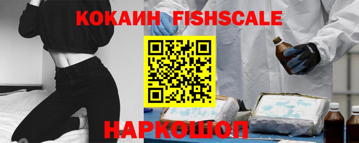 COCAIN 97% Барнаул