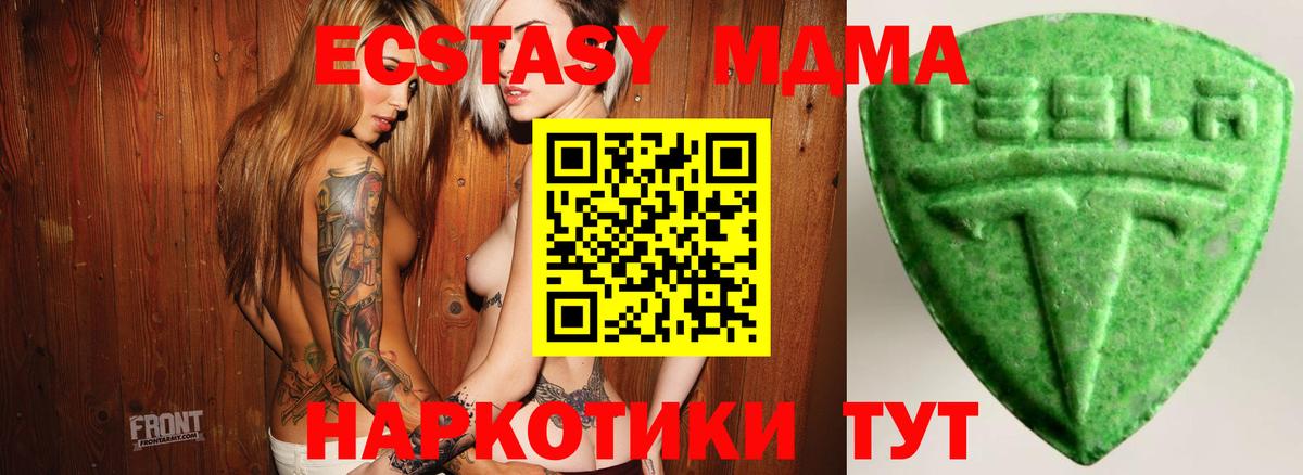 ЭКСТАЗИ Philipp Plein Барнаул