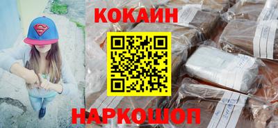 мефедрон Партизанск