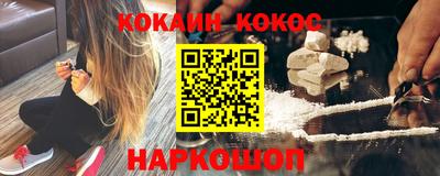 мефедрон Партизанск