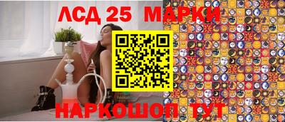 мефедрон Партизанск
