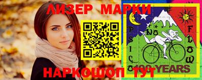 ПСИЛОЦИБИНОВЫЕ ГРИБЫ Пенза
