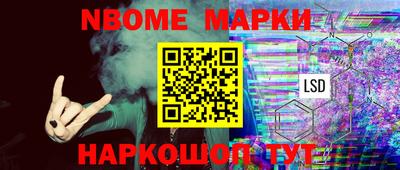 шишки Первоуральск