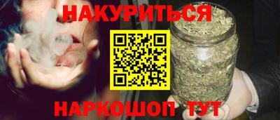 ПСИЛОЦИБИНОВЫЕ ГРИБЫ Пенза