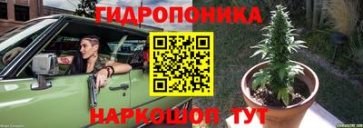 мефедрон Партизанск