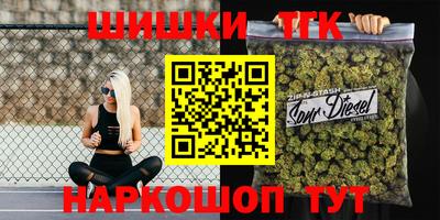 шишки Первоуральск