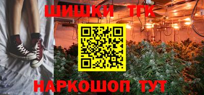 шишки Первоуральск
