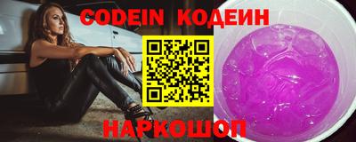 шишки Первоуральск