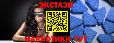 мефедрон Партизанск