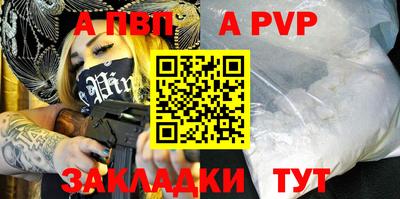 шишки Первоуральск
