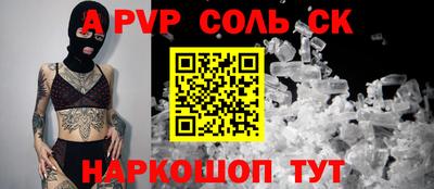 2c-b Пугачёв