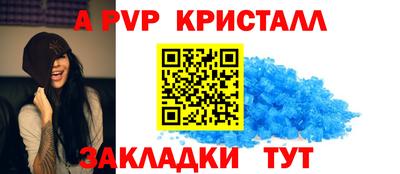 2c-b Пугачёв
