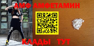 мефедрон Партизанск