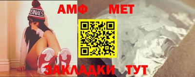 мефедрон Партизанск
