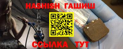 ПСИЛОЦИБИНОВЫЕ ГРИБЫ Пенза
