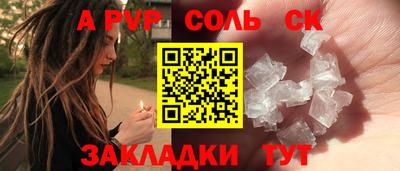 шишки Первоуральск