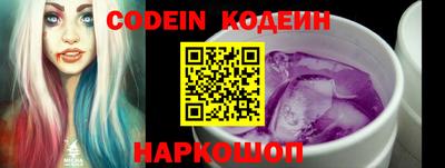 мефедрон Партизанск