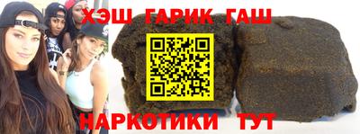 мефедрон Партизанск
