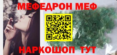 шишки Первоуральск