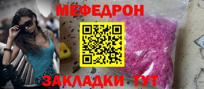 индика Пыть-Ях