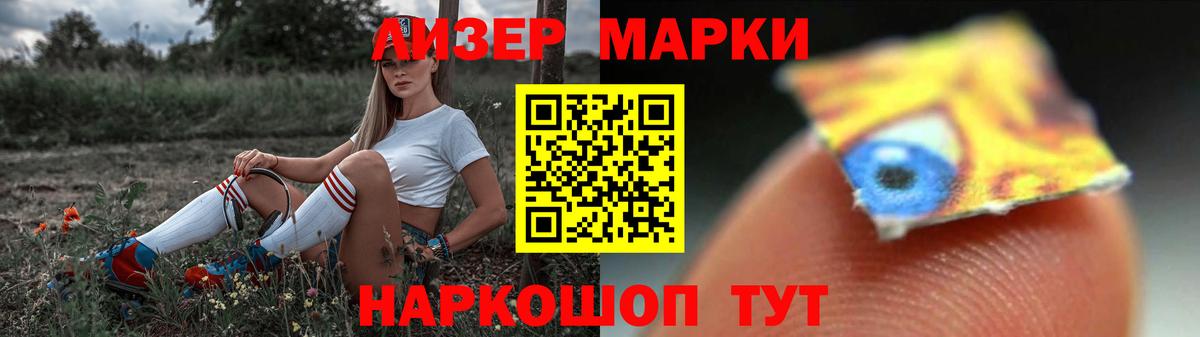 ЛСД экстази кислота  LSD-25 экстази кислота  Вход с VPN  Барнаул 