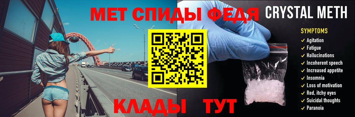 Первитин  Вход с VPN  Барнаул  Первитин кристалл 